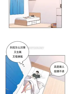 校園之戀 校園愛情 1-50話[完結]_006023