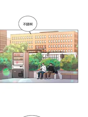 校園之戀 校園愛情 1-50話[完結]_006025