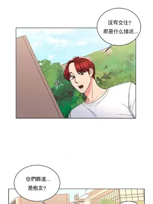 校園之戀 校園愛情 1-50話[完結]_006026