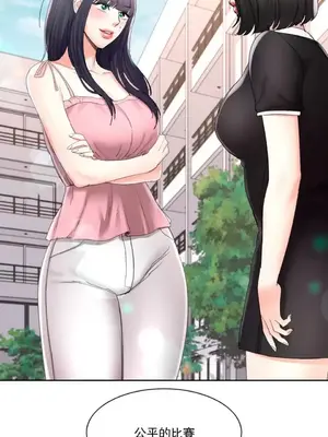 校園之戀 校園愛情 1-50話[完結]_032004