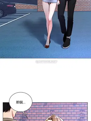 校園之戀 校園愛情 1-50話[完結]_006029