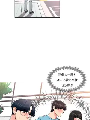 校園之戀 校園愛情 1-50話[完結]_032014