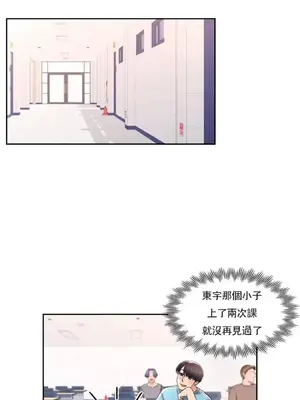 校園之戀 校園愛情 1-50話[完結]_032015