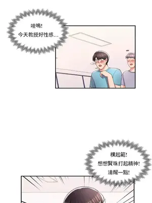 校園之戀 校園愛情 1-50話[完結]_032017