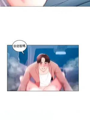 校園之戀 校園愛情 1-50話[完結]_007007