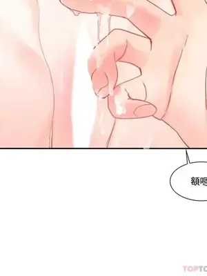 校園之戀 校園愛情 1-50話[完結]_032021