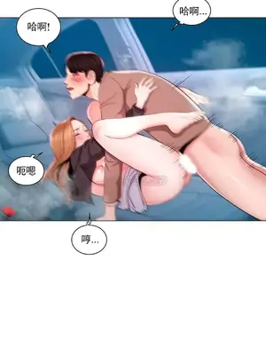 校園之戀 校園愛情 1-50話[完結]_007009