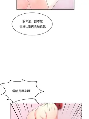 校園之戀 校園愛情 1-50話[完結]_032023