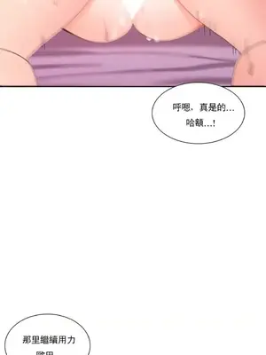 校園之戀 校園愛情 1-50話[完結]_032024