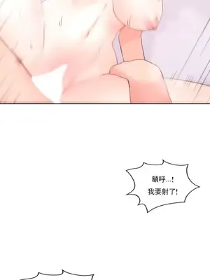 校園之戀 校園愛情 1-50話[完結]_032026