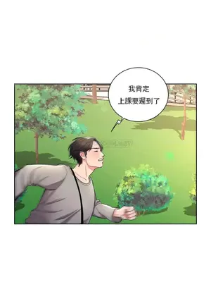 校園之戀 校園愛情 1-50話[完結]_007015