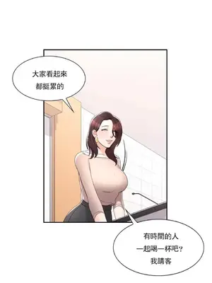 校園之戀 校園愛情 1-50話[完結]_032029