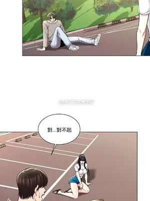 校園之戀 校園愛情 1-50話[完結]_007016