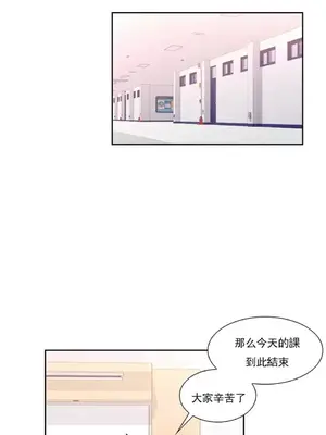 校園之戀 校園愛情 1-50話[完結]_033001