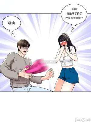 校園之戀 校園愛情 1-50話[完結]_007021