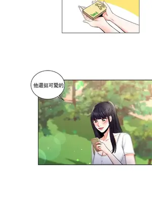 校園之戀 校園愛情 1-50話[完結]_007023