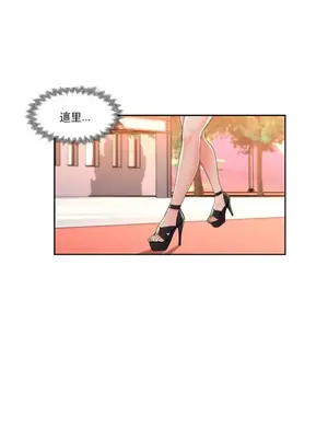 校園之戀 校園愛情 1-50話[完結]_033006