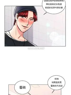 校園之戀 校園愛情 1-50話[完結]_007026