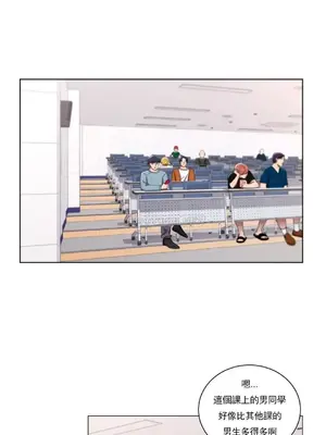 校園之戀 校園愛情 1-50話[完結]_007027