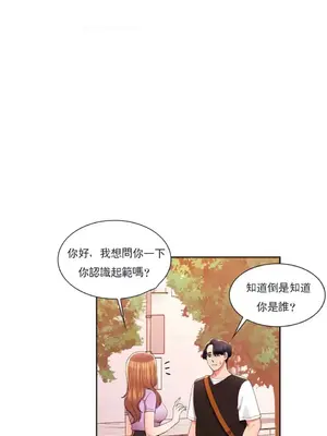 校園之戀 校園愛情 1-50話[完結]_033011