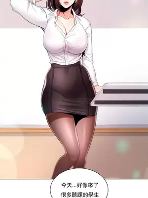 校園之戀 校園愛情 1-50話[完結]_007029