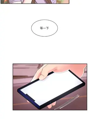 校園之戀 校園愛情 1-50話[完結]_033014