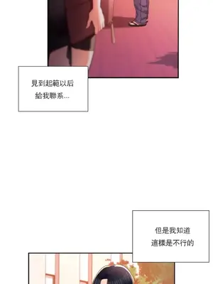 校園之戀 校園愛情 1-50話[完結]_033016