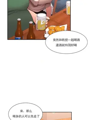 校園之戀 校園愛情 1-50話[完結]_033018