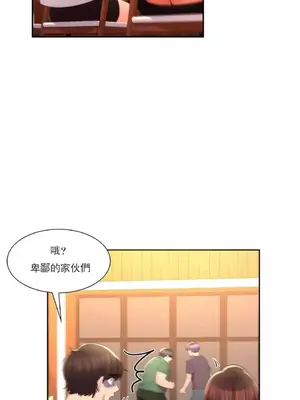 校園之戀 校園愛情 1-50話[完結]_033019