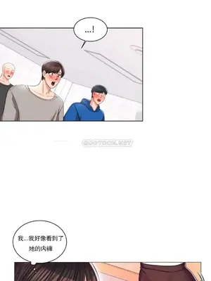 校園之戀 校園愛情 1-50話[完結]_008008