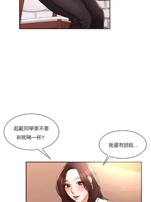 校園之戀 校園愛情 1-50話[完結]_033020