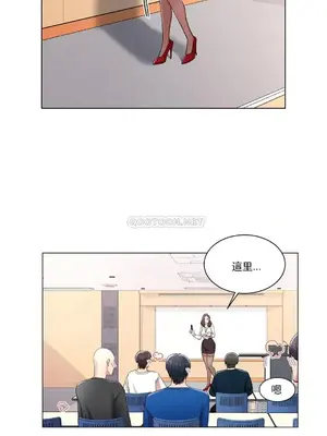 校園之戀 校園愛情 1-50話[完結]_008010