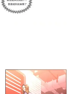 校園之戀 校園愛情 1-50話[完結]_033023