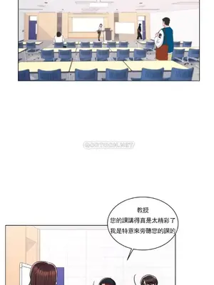 校園之戀 校園愛情 1-50話[完結]_008011