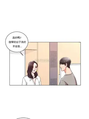 校園之戀 校園愛情 1-50話[完結]_008012