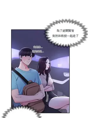 校園之戀 校園愛情 1-50話[完結]_033026