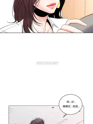 校園之戀 校園愛情 1-50話[完結]_008014