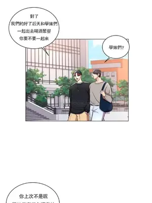 校園之戀 校園愛情 1-50話[完結]_008015