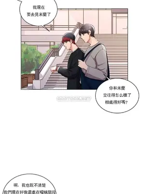 校園之戀 校園愛情 1-50話[完結]_008016