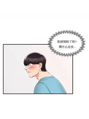 校園之戀 校園愛情 1-50話[完結]_033031