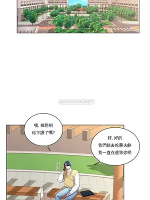 校園之戀 校園愛情 1-50話[完結]_008018