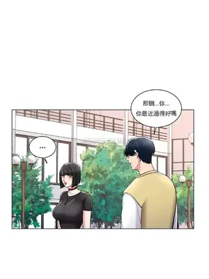 校園之戀 校園愛情 1-50話[完結]_008020