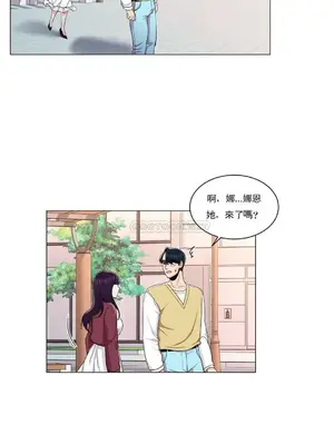 校園之戀 校園愛情 1-50話[完結]_008023