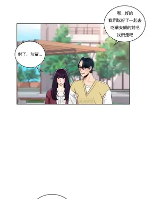 校園之戀 校園愛情 1-50話[完結]_008024