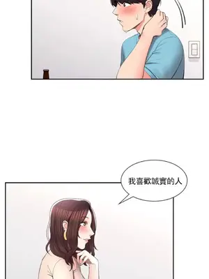 校園之戀 校園愛情 1-50話[完結]_034007