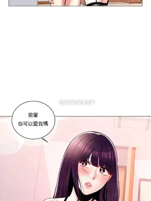 校園之戀 校園愛情 1-50話[完結]_008029