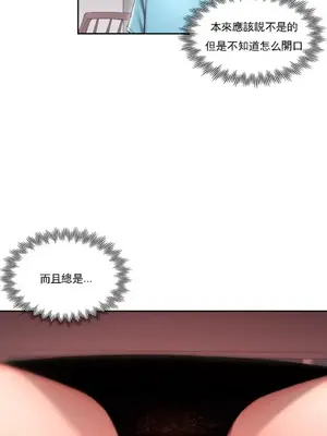 校園之戀 校園愛情 1-50話[完結]_034010