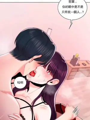 校園之戀 校園愛情 1-50話[完結]_008033