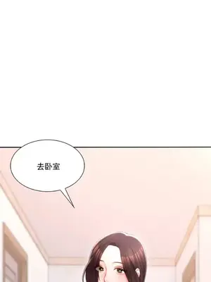 校園之戀 校園愛情 1-50話[完結]_034013