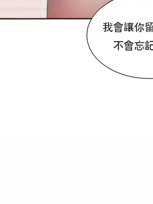 校園之戀 校園愛情 1-50話[完結]_034014